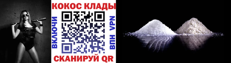 Цена Еманжелинск Гашиш Кодеин Мефедрон Каннабис АМФ