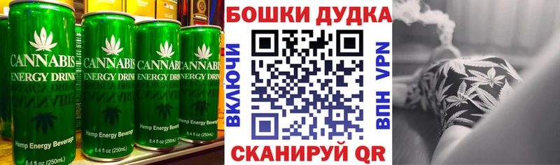Cannafood марихуана  блэк спрут вход  Еманжелинск 