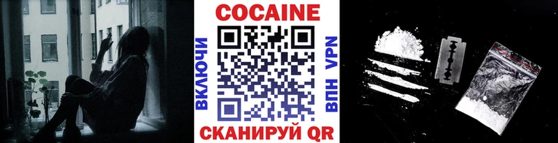 КОКАИН Боливия  Еманжелинск 