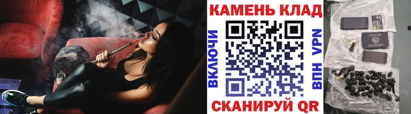 ГАШ гашик  mega рабочий сайт  Еманжелинск 