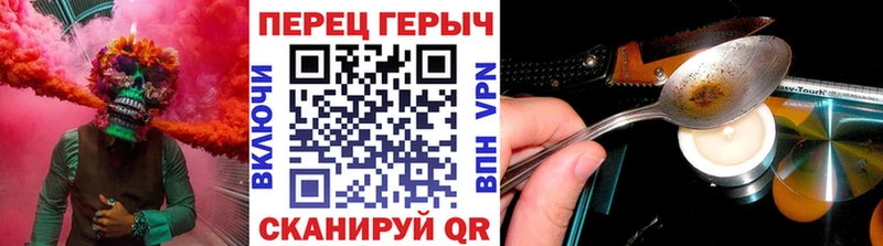 Героин Heroin  Еманжелинск 