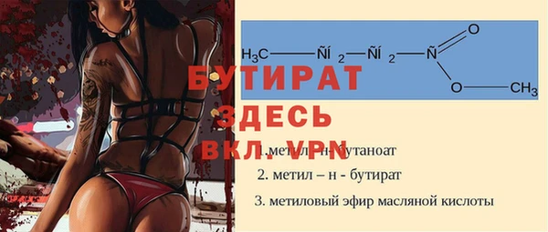 кокс Белокуриха