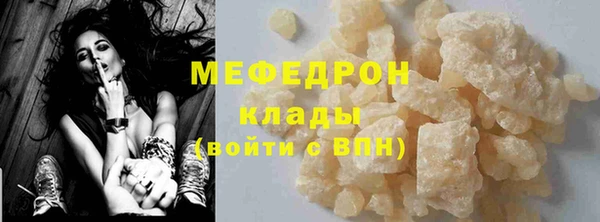 прущая мука Белоозёрский