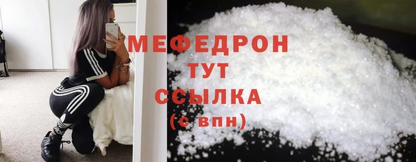 прущая мука Белоозёрский