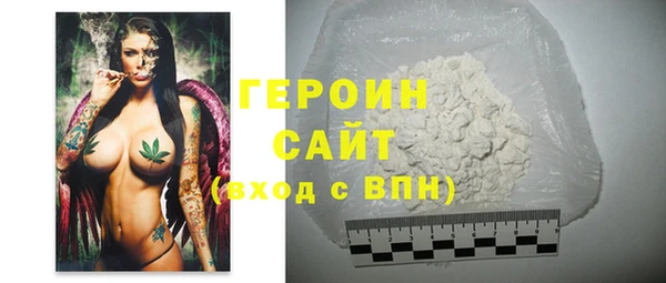 стаф Баксан
