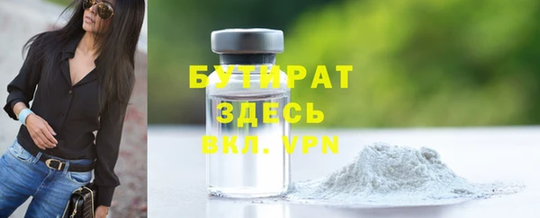 кокс Белокуриха