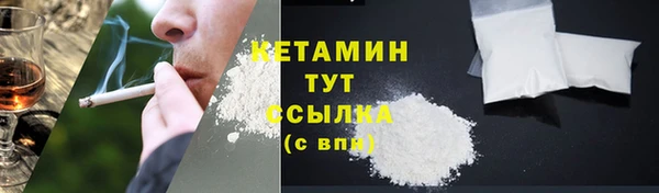 первитин Балабаново