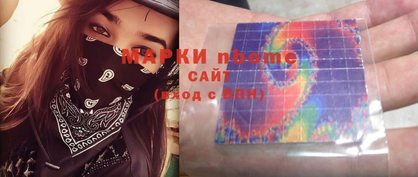кокс Белокуриха