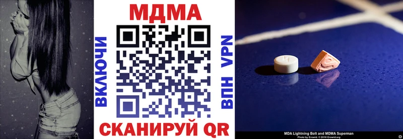 МДМА VHQ  Еманжелинск 