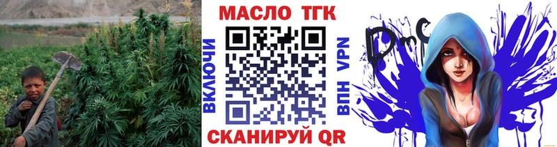 kraken ТОР  Еманжелинск  ТГК Wax 