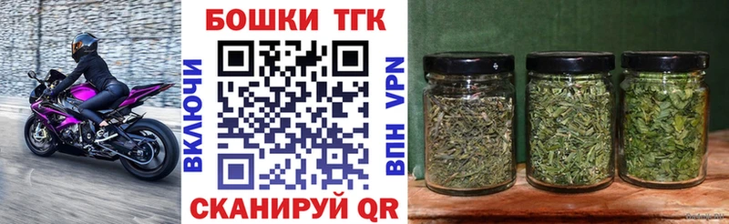 Бошки марихуана AK-47 Еманжелинск